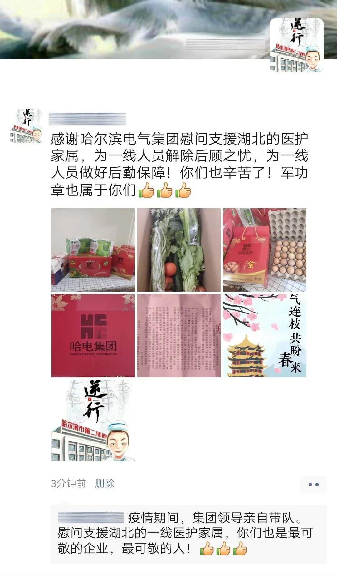 头等玩家官网-相信品牌力量