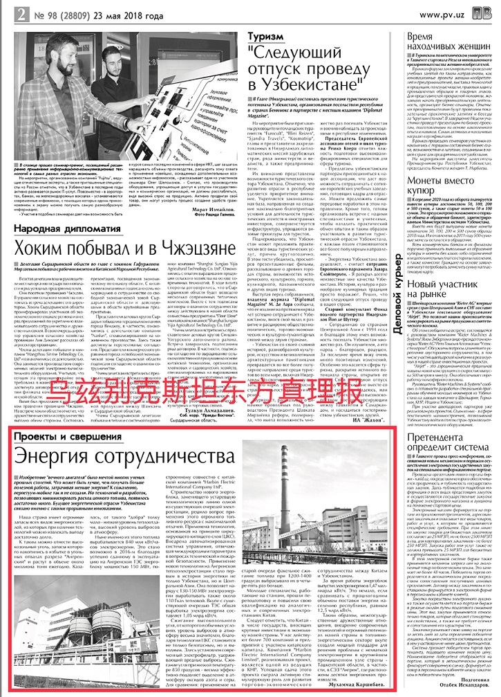 头等玩家官网-相信品牌力量