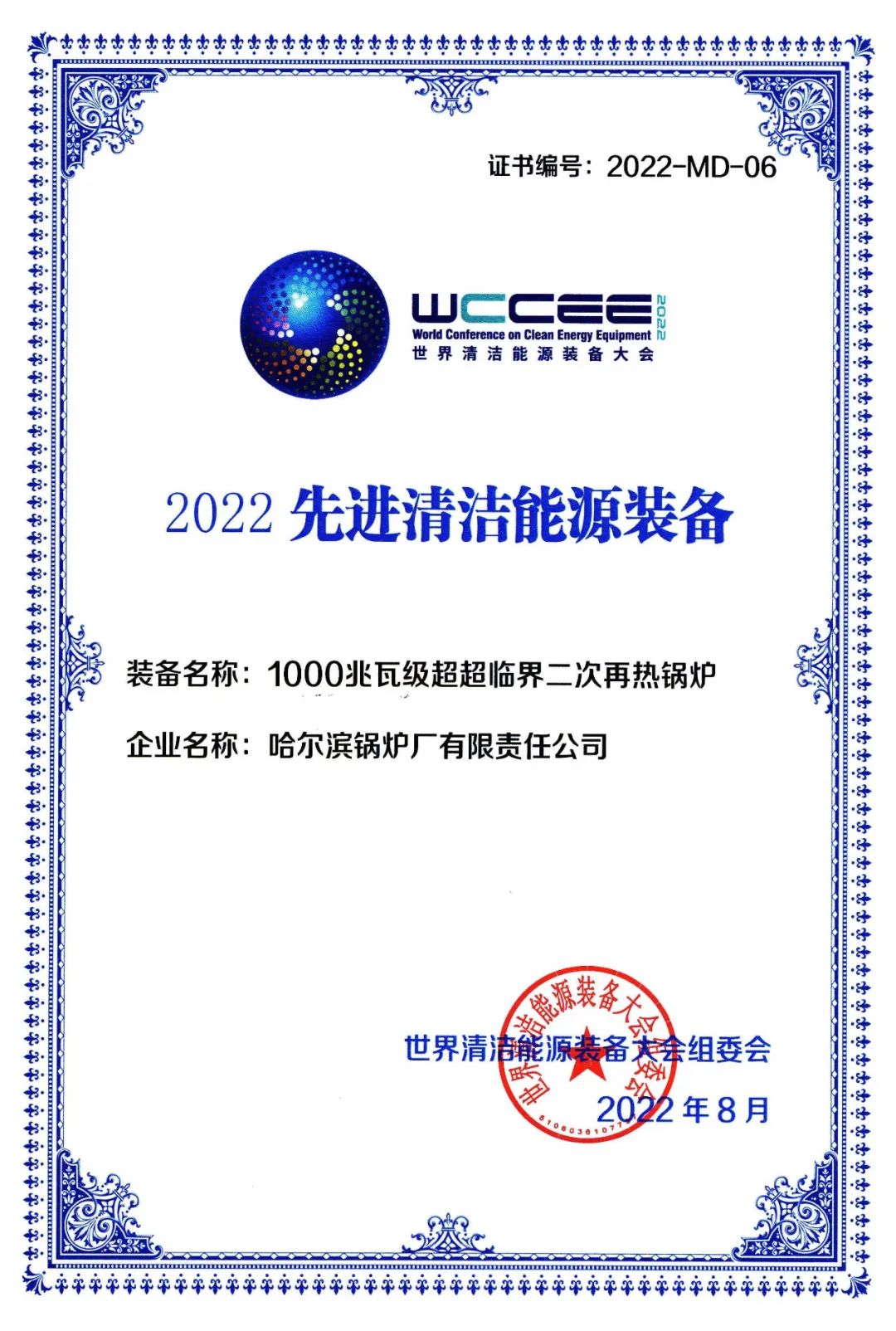 头等玩家官网-相信品牌力量