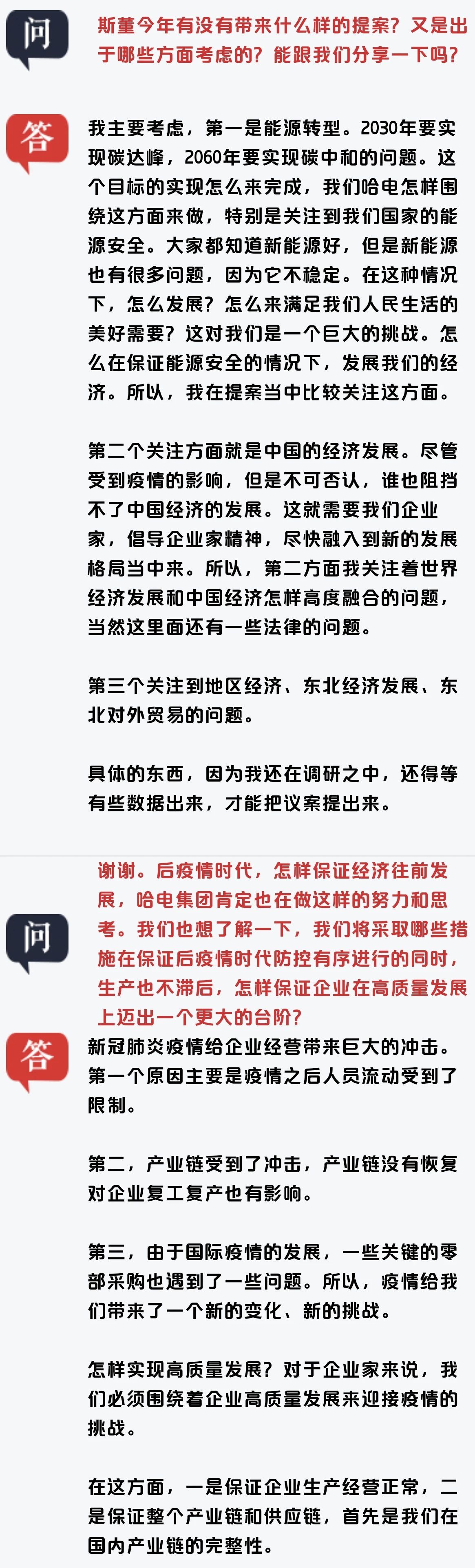 头等玩家官网-相信品牌力量