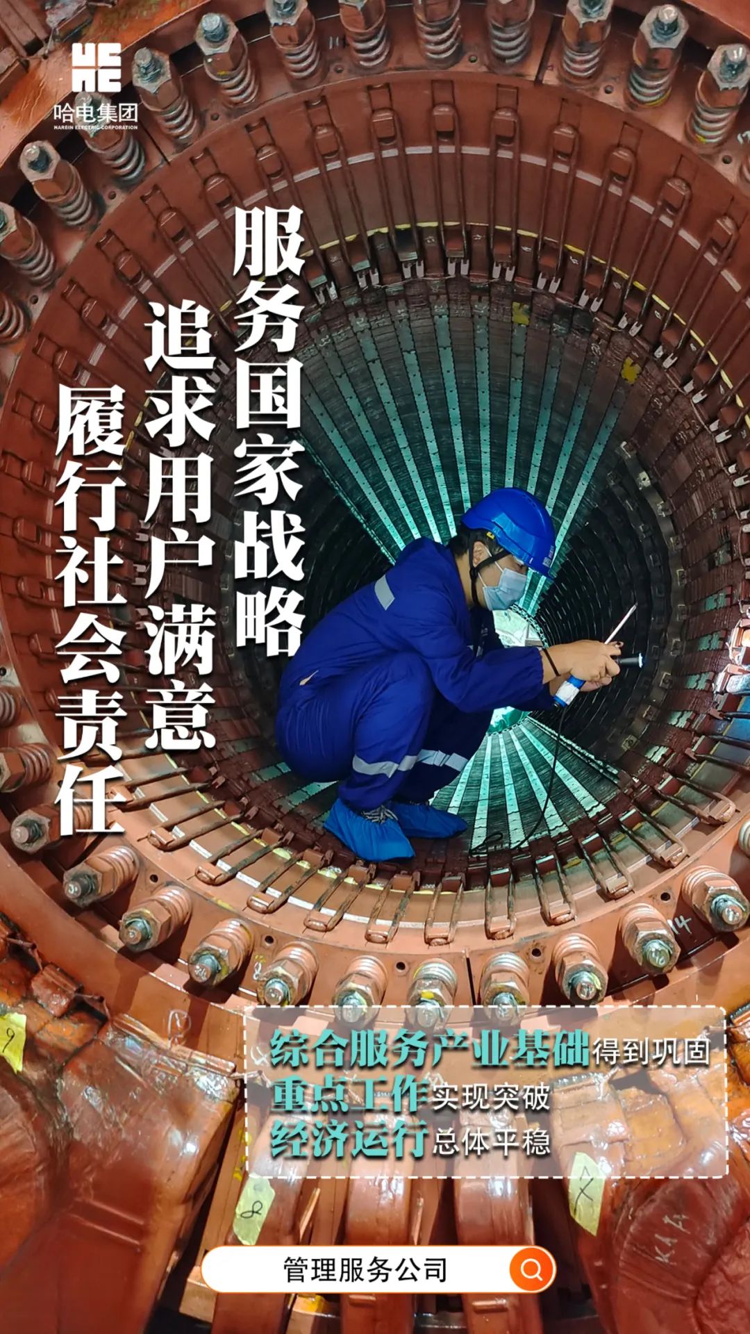 头等玩家官网-相信品牌力量