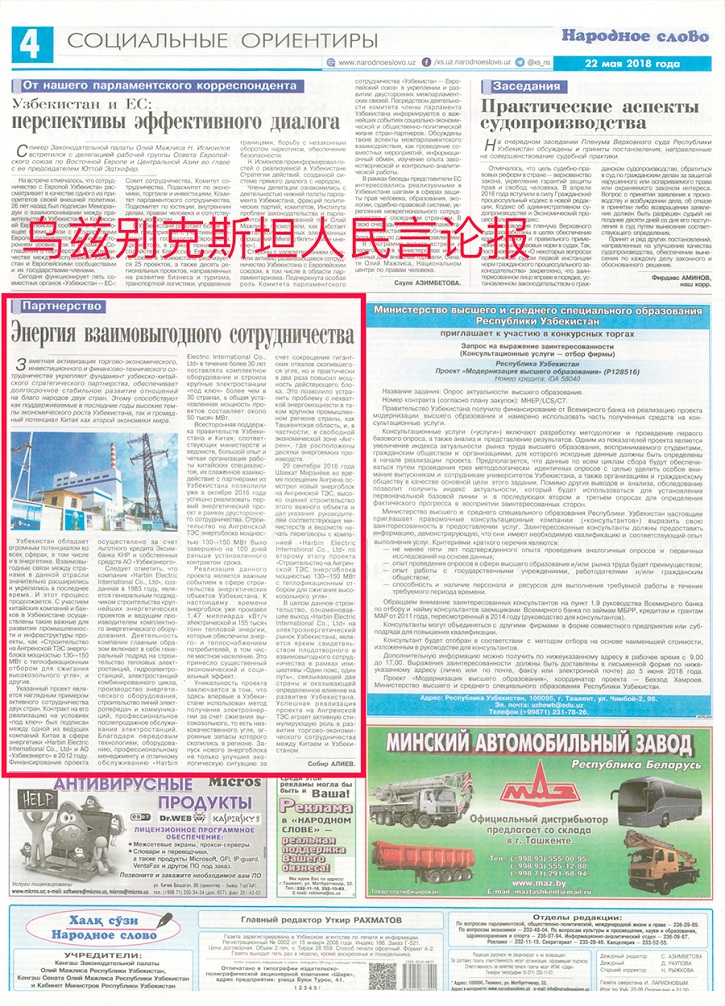 头等玩家官网-相信品牌力量