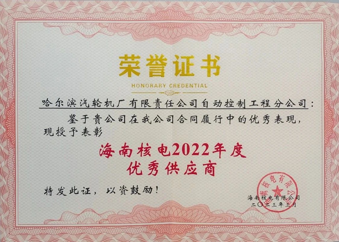 头等玩家官网-相信品牌力量