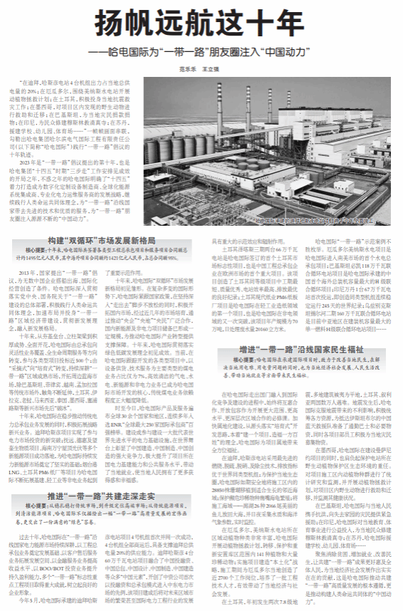 头等玩家官网-相信品牌力量