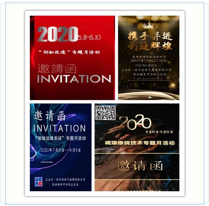 头等玩家官网-相信品牌力量