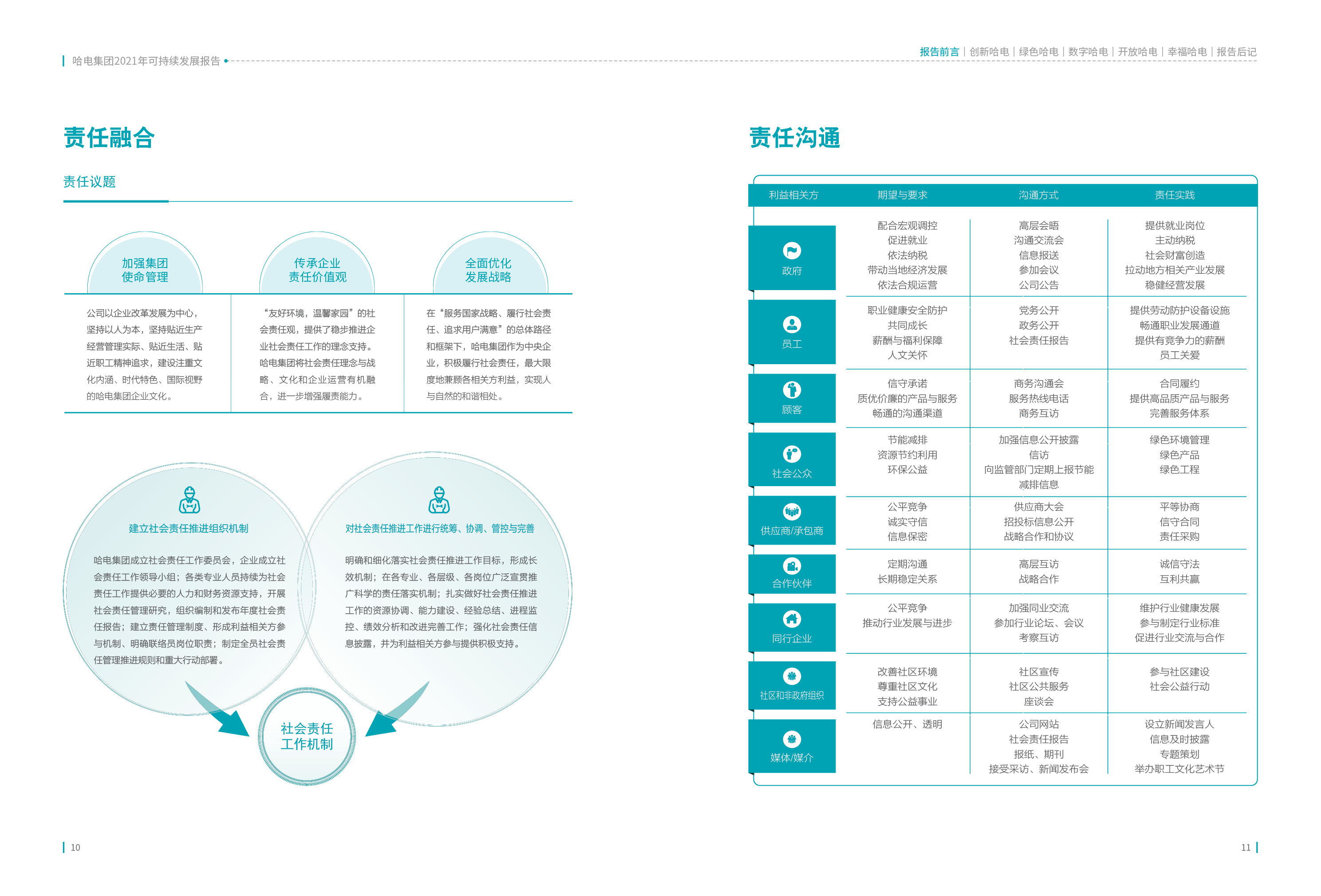 头等玩家官网-相信品牌力量