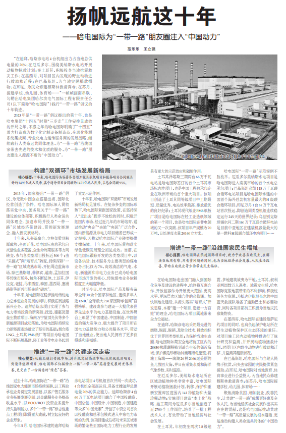 头等玩家官网-相信品牌力量