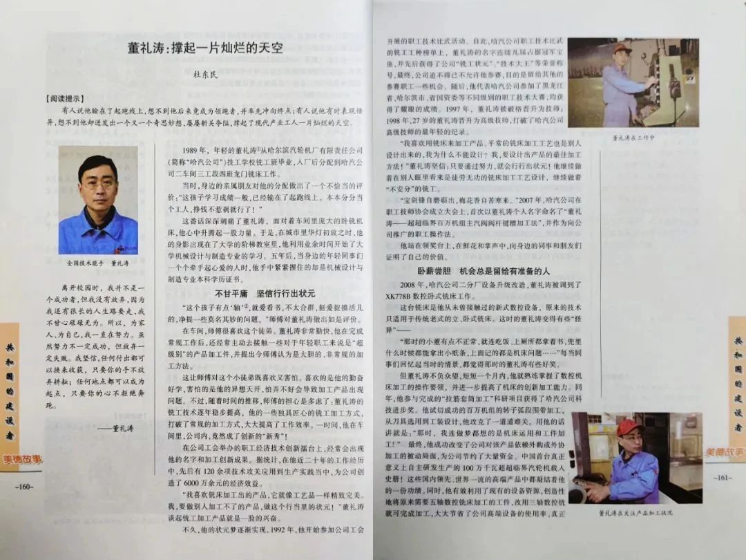 头等玩家官网-相信品牌力量