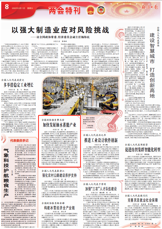 头等玩家官网-相信品牌力量