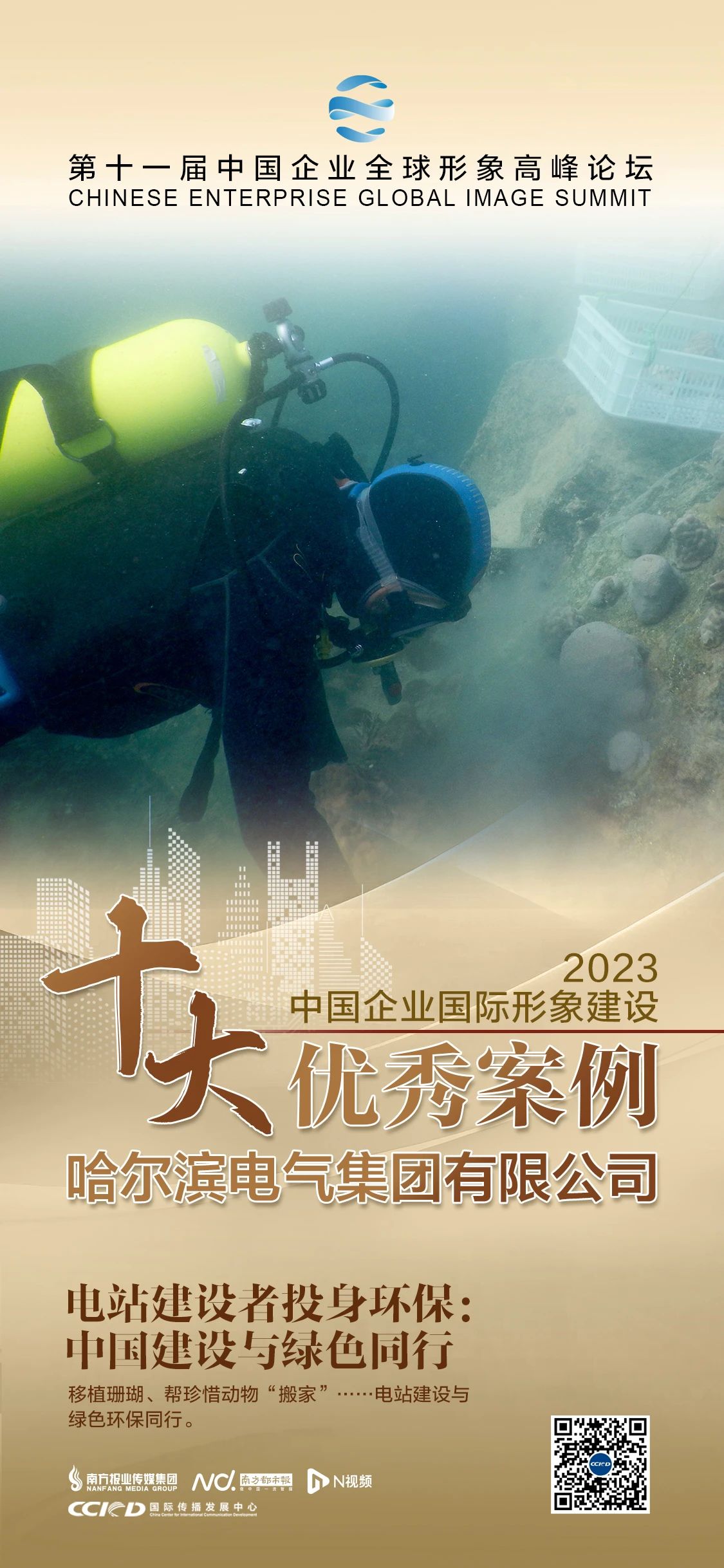 头等玩家官网-相信品牌力量