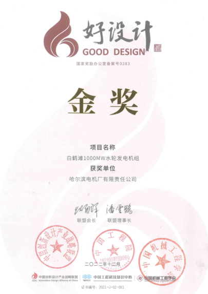 头等玩家官网-相信品牌力量