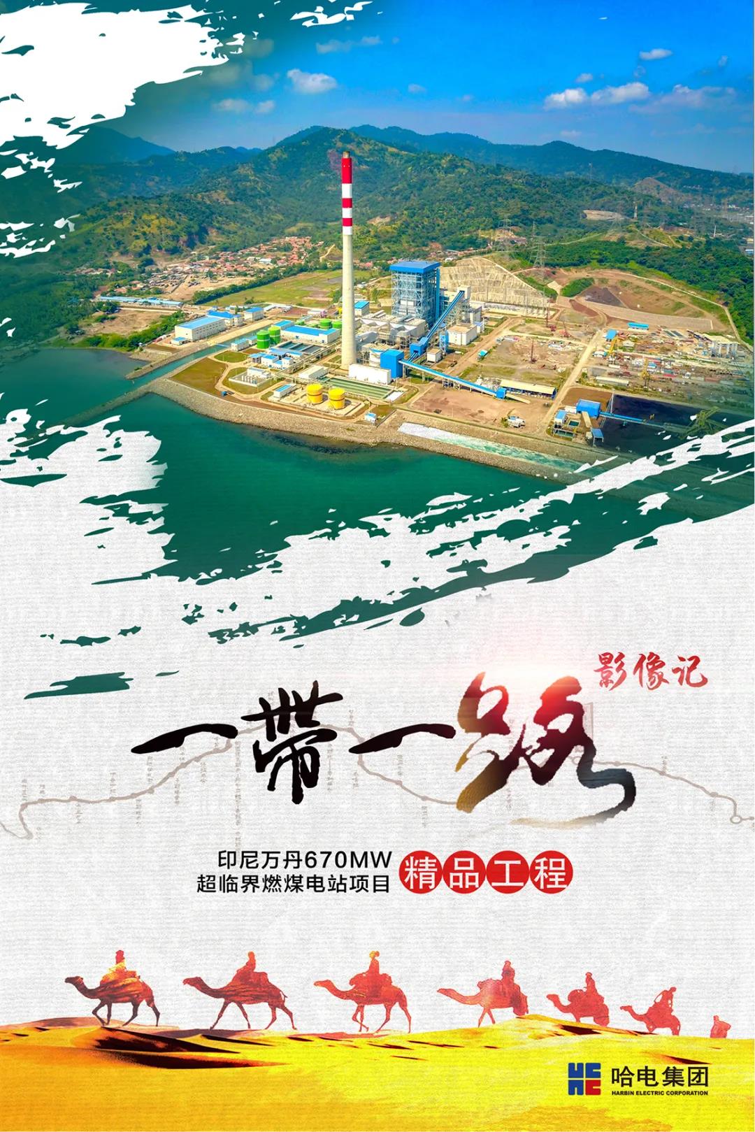 头等玩家官网-相信品牌力量