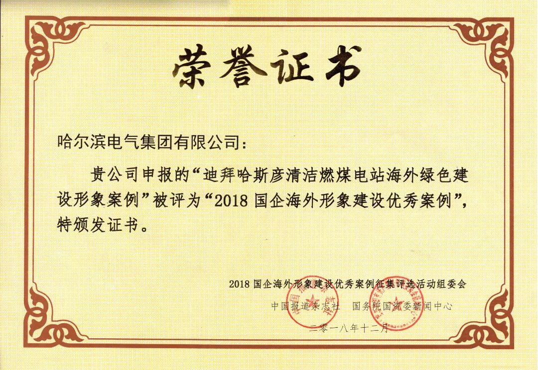 头等玩家官网-相信品牌力量