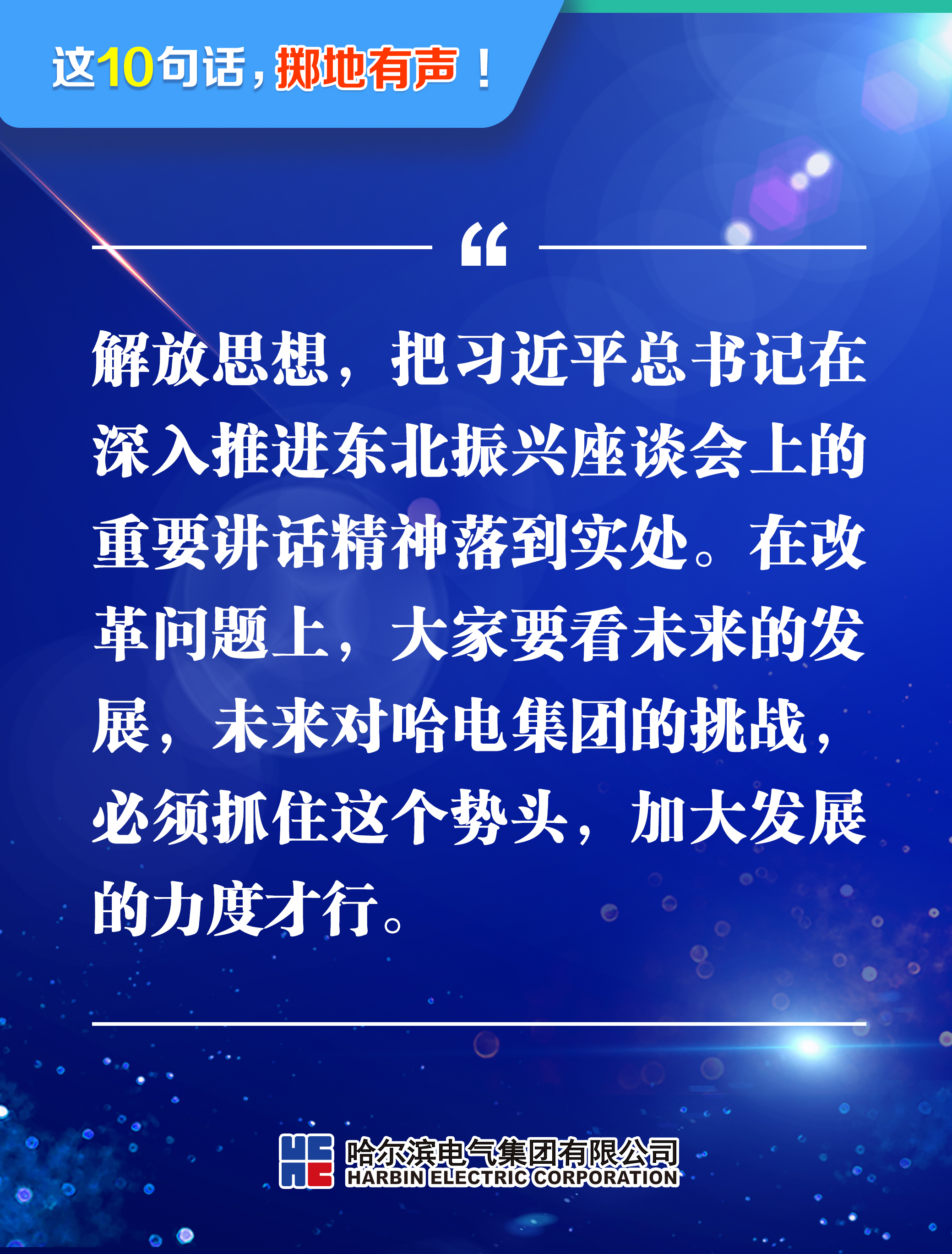 头等玩家官网-相信品牌力量
