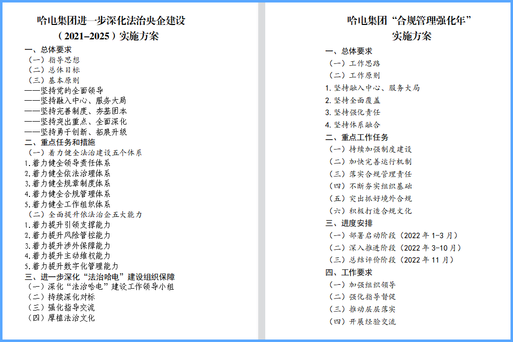 头等玩家官网-相信品牌力量