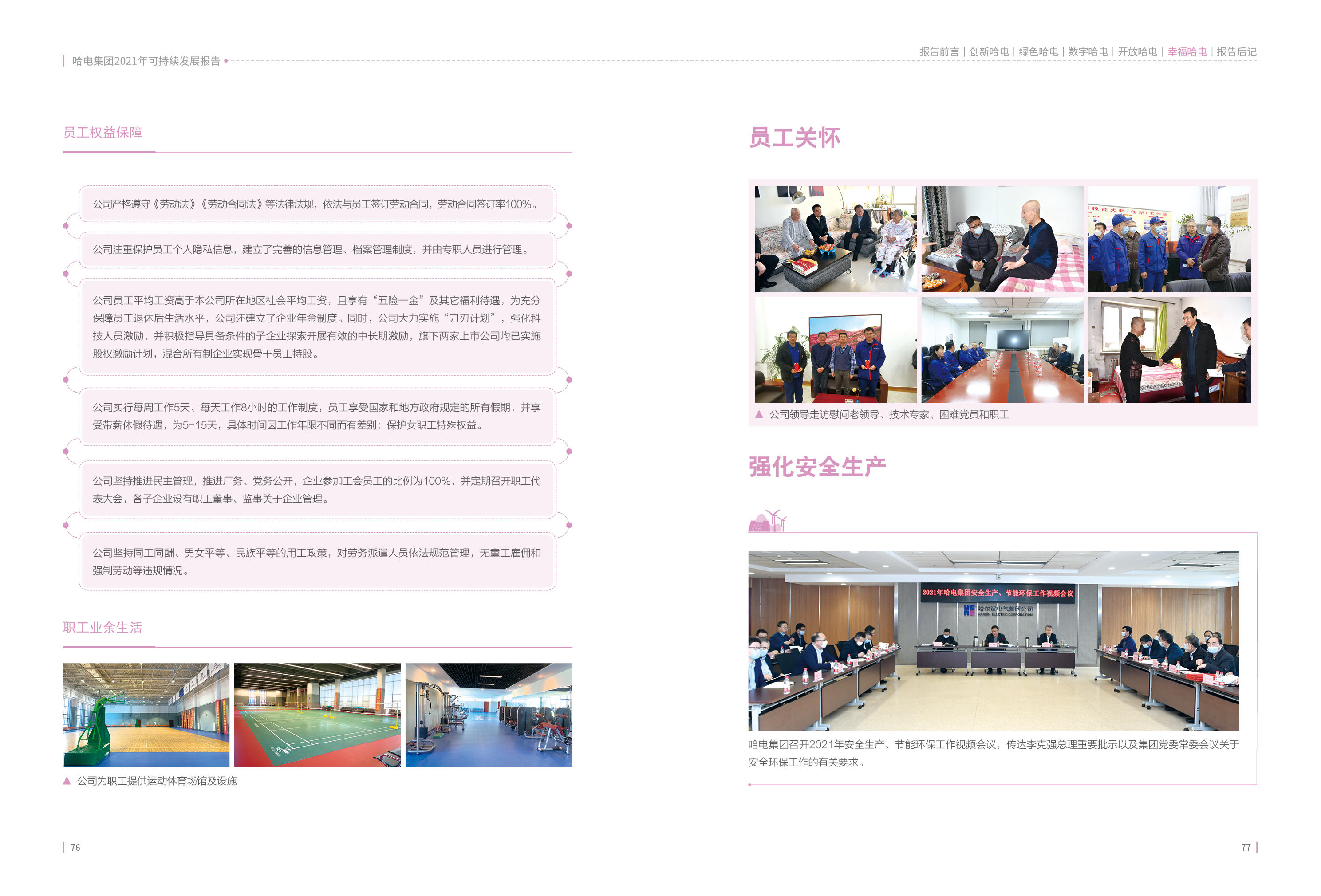 头等玩家官网-相信品牌力量