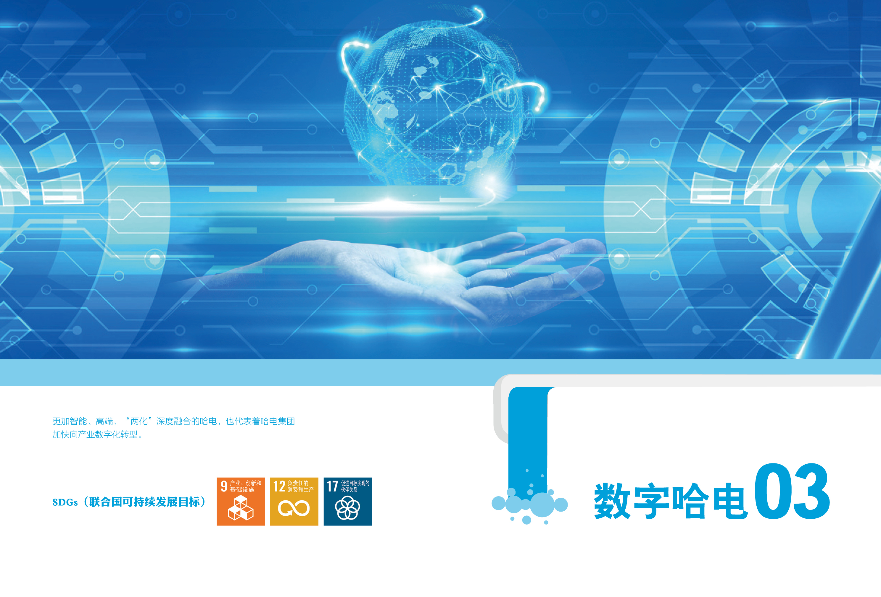 头等玩家官网-相信品牌力量