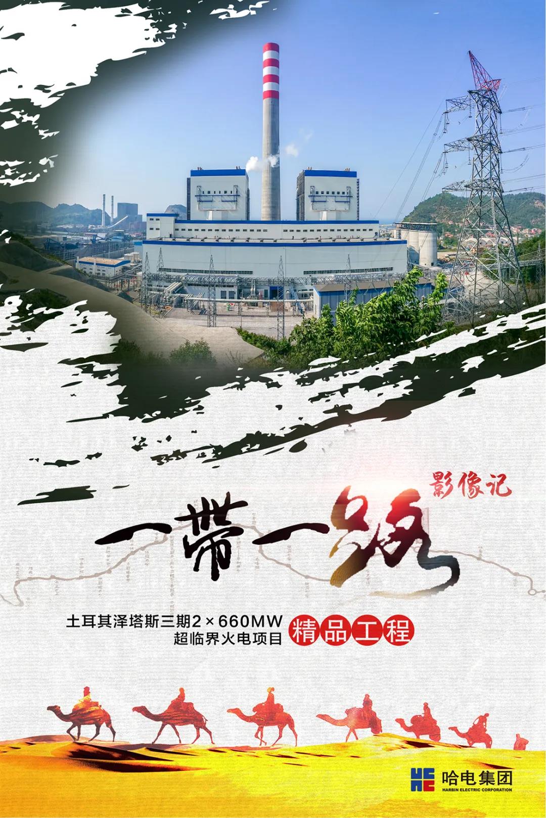 头等玩家官网-相信品牌力量